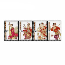 【邮天下】2001-2004小型张 小全张 邮票收藏 2004-2桃花坞木板年画