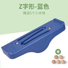 幼儿园翘翘板儿童户外玩具感统训练器材平衡跷跷板平衡板双人器材 跷跷板Z字蓝色