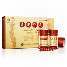 同溢堂 益安宁丸 112粒*3瓶 冠心病用药 香港原装 补气活血益肝健肾养心安神 2盒装（治疗冠心病）