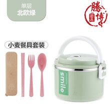 加高饭盒不锈钢多层保温饭盒日式便当盒成人学生分格保温桶上班族带餐盒 升级款单层绿：+餐具