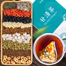 超市	
养瑞和 菊花决明子茶花茶养生茶蒲公英根葛根杜仲雄花 甘清茶180g