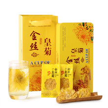 水蜜潭茶叶花草茶菊花茶特级贡菊 金丝皇菊一朵一杯散装罐装茶婺源皇菊花茶礼盒装新茶胎菊30朵