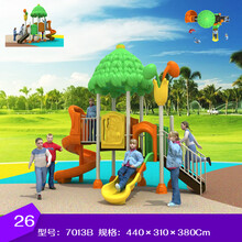 育龙滑梯幼儿园玩具儿童户外塑料室外组合游乐设施设备带秋千89MM圆管带扣件 7013B