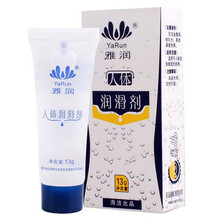 雅润 成人同志用品润滑剂水溶性人体润滑液油 13g