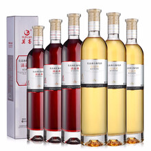 超市	
莫高滴晶冰酒 冰红冰白葡萄酒红酒甜酒 500ml*6瓶(3红3白)整箱装