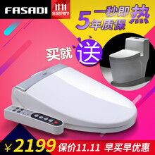 法萨帝(FASADI) - 京东