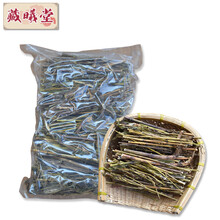 藏曦堂   藏茵陈 很苦的藏茵陈 邻近尼泊尔藏茵陈 苦藏茵陈 中药材 精选藏茵陈 干货藏茵陈 很苦的藏茵陈  250克*2袋