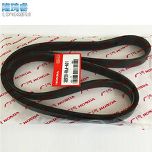 美克杰 适用于本田发电机皮带思域奥德赛CRV雅阁飞度锋范发动机助力泵皮带 12-14款CRV