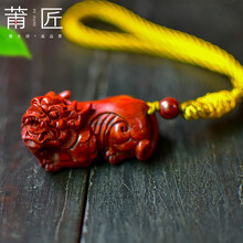 莆匠 小叶紫檀木雕古董文玩貔貅手把件工艺礼品 汽车钥匙扣挂件 送男生礼物 送老公送爸爸创意生日礼物 手把件/挂件