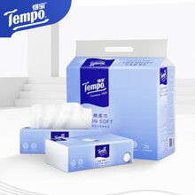 【满199减100】得宝（Tempo）棉柔巾90抽*3包 纯棉纸巾干湿两用全