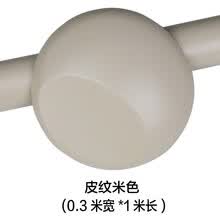 点缤 汽车内饰贴纸 仪表台内饰皮纹贴膜中控改色膜鳄鱼黑色皮纹皮革色 皮纹米色0.3m宽*1m长