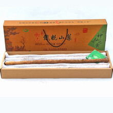 怀府八州 70cm河南焦作温县沙土铁棍山药 3kg送礼礼盒装 蔬菜