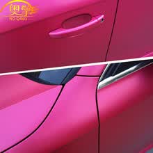 奥擎 汽车内饰贴纸贴膜金属亚光电镀拉丝冰膜改色膜中控仪表台改装车贴 冰膜玫红 30厘米宽*1米长