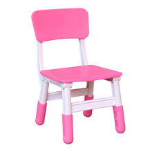 乐林源幼儿园桌椅组合塑料可升降宝宝吃饭学习桌游戏桌靠背椅儿童桌椅套装培训班桌子 粉色椅子