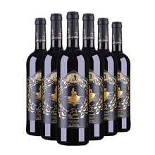超市	【下单享赠品】西班牙 安徒生美人鱼 干红葡萄酒750ml（6瓶装）整箱