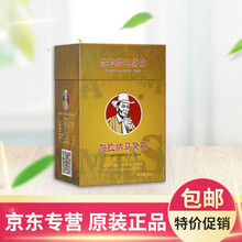 帕拉纳马黛茶无梗茶养生茶 1盒