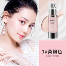 卡姿兰隔离霜妆前乳 焕采润色BB隔离霜 保湿控油 持久补水提亮液裸妆遮瑕修饰肌肤素颜霜女 隔离乳 01柔粉色