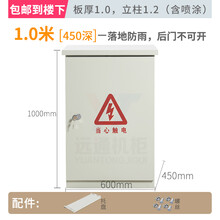 户外音响机柜功放壁挂式防雨网络机柜室外防水6u9u12u机柜双层保温控恒温控墙柜通信0.6米0.3米 落地防雨18U，450深（箱1.0梁1.2）
