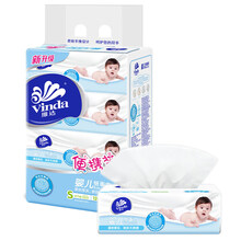 【满199减100】维达（Vinda） 维达婴儿抽纸3层自然无香婴儿面巾纸单提4包便携装满99减50