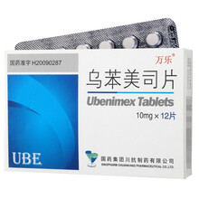 万乐 乌苯美司片 10mg*12片 1盒