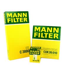 曼牌(MANNFILTER)滤清器滤芯 保养滤芯/套装 适用于 以尺码为准 昕动 1.4T 机滤+空滤+空调滤清器 三滤套