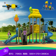 育龙滑梯幼儿园玩具儿童户外塑料室外组合游乐设施设备带秋千89MM圆管带扣件 7016A