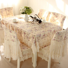 巧心思茶几桌布布艺餐桌椅子套罩田园蕾丝餐桌布椅套椅垫长方形台布圆桌布欧式布艺桌椅套套装餐椅垫现代简约 花色-优雅紫 1椅垫+1靠背