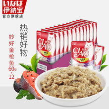 伊纳宝妙好 猫零食 猫粮 金枪鱼鸡肉 妙鲜包猫湿粮鲜封包 金枪鱼扇贝柱60g*12包