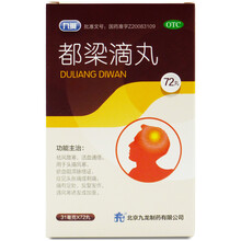 九龙 都梁滴丸31mg*72丸 1盒