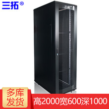 三拓 机柜42u服务器机柜1000深2米网络机柜1米1.2米1.6米18u32u北上广深川渝次日达！ T8.6042  九折型材 1000深 后门双开