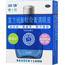 润洁 复方硫酸软骨素滴眼液 10ml眼疲劳干涩干燥症眼药水 15ml