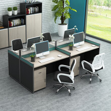曲森（QUSEN） 办公家具屏风办公桌简约现代四人位职员桌电脑桌员工桌办公桌椅组合员工卡座 四人位（含椅）