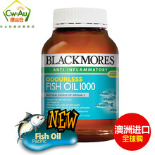 BLACKMORES澳佳宝 深海鱼油软胶囊400粒 亚麻籽油 成人降三高血脂血糖血压保心护肝澳洲进口 无腥味深海鱼油胶囊 400粒*1瓶 鱼油