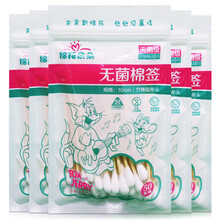 棉花朵朵 医用棉签 无菌消毒棉签棒 10cm*50支/袋*5袋塑封包装 婴儿上药伤口护理化妆卸妆掏耳朵250只