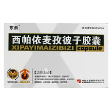 东泰 西帕依麦孜彼子胶囊 0.25g*18粒 1盒