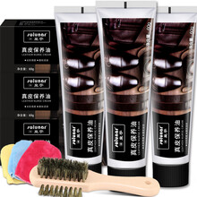 皇宇（solunar）真皮保养护理油皮衣养护皮鞋油膏上光保养鞋油皮革清洁上光护理剂家用皮鞋油 3个黑色+手套+鞋刷