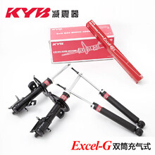 日本KYB 减震器避震器 黑桶/黒筒 使用于 前减震2只 汉兰达 2.7