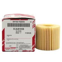 超市	
一汽丰田(TOYOTA) 汽车用品4S店原厂配件机油滤清器/机油滤芯/机油格/纸机滤 卡罗拉/雷凌/普锐斯部分适用