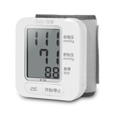 可孚 家用手腕式便携血压计 全自动测量血压仪器表语音播报 官方标配