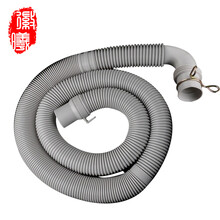徽曦 适配松下洗衣机 排水管口径30mm 水管 通用三洋全自动洗衣机下水出水管洗衣机配件弯头 30口径1.35米弯头排水管+卡箍