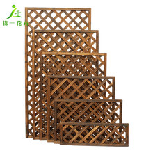 沃绣 碳化防腐木篱笆栅栏篱笆花架网格隔断实木阳台爬藤架 碳化色90*180