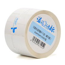 诺码（NM） 不留胶可移除标签纸三防热敏不干胶防水可移易撕条码贴纸 60*40*1000 张（三防可移除）