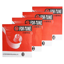 YF 星海福音 钢丝小提琴琴弦1、2、3、4、套弦 北京星海福音琴弦 1弦