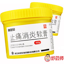 CONBA/康恩贝 止痛消炎软膏 450g/瓶 1盒装