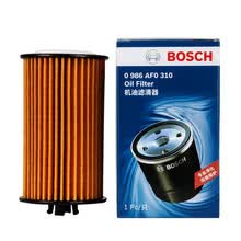 BOSCH博世 机油滤清器 机油格 机油滤芯 适用于 奇瑞A3/瑞虎3 1.6 DVVT