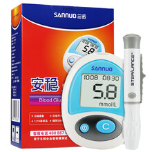 三诺 安稳型血糖仪测血糖仪器家用型血糖测试仪家用血糖仪血糖试纸 仪器【不含试纸】