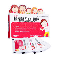 方盛 赖氨酸维 B12颗粒10g*10袋 促进儿童生长发育增进食欲消除异食癖大脑发育提高智力抗贫血 1盒（10g*10袋）