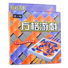 动手动脑逻辑思维训练益智玩具方格游戏惊险拦截5-6-7-8-10-12岁以上 方格游戏2人版