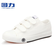 回力童鞋男童帆布鞋黑白色春秋季女童宝宝儿童运动休闲鞋白鞋潮 WZ-3325 白色 36