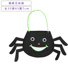 鬼节万圣节装扮道具 包包手袋糖果蜘蛛蝙蝠猫袋糖果手提南瓜袋子 蜘蛛立体袋